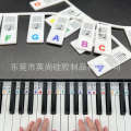 Silicone Stickers for Beginners Piano Auxiliary Removable Keyboard Note 61/88 Keys. 