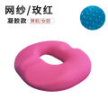 [Fast Shipping][Hot selling in China] Summer Gel Seat Cushion for Men and Women   Memory Foam Hemorrhoid Cushion   Hip Cushion Butt Pad Office Chair Cushion Wholesale. 