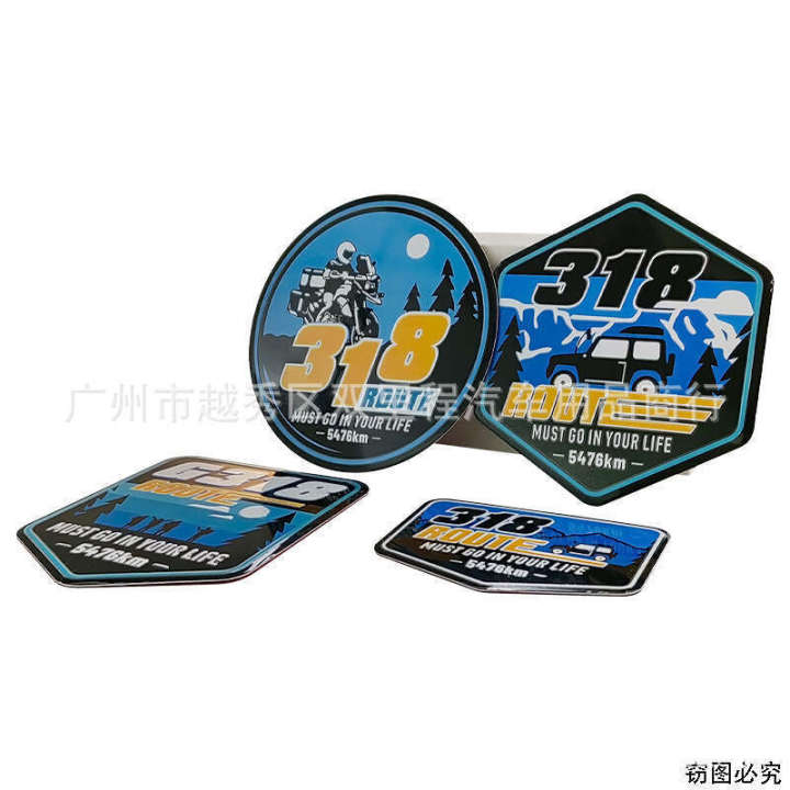 This%20Life%20Must%20Drive%20G318%20Xinjiang%20Tibet%20Lhasa%20Self-Driving%20Tour%20Sichuan-Tibet%20Line%20Motorcycle%20Car%20Decoration%20Sticker%20-%20Image%202