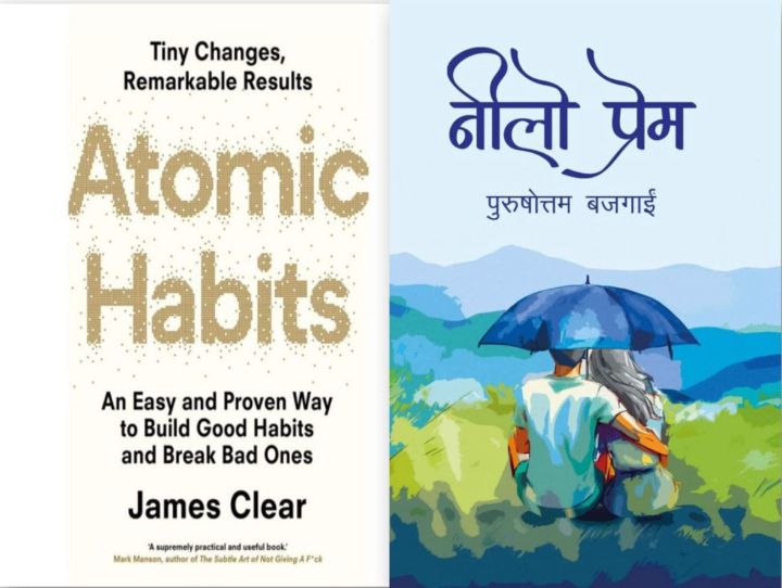atomic habits  + nilo prem