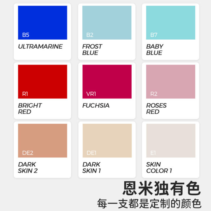 ENMY%20Direct%20Drop%20Acrylic%20Marker%20Independent%20Single%20Packing%20Pen%20Professional%20Painting%20Enmy%20Small%20Black%20Box%20Refill%20-%20Image%203