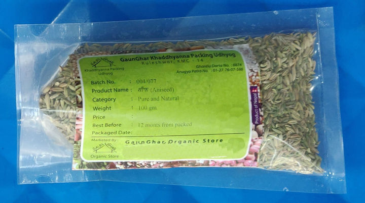 Soaf%20(%20Fennel%20Seed)%20100g%20-%20Image%203