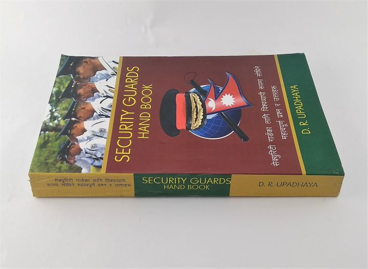 Security%20Guards%20Hand%20Book-%20To%20be%20Qualified%20Security%20Guard%20-%20Image%203