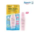 Rohto Mentholatum Sunplay Skin Aqua Silky Sunscreen Gel For Normal to Dry Skin with SPF 50 PA+++ 70g. 