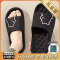 Red bean poop feeling slippers summer indoor home bathroom anti slip and odor proof thick bottom EVA sandals for mens outdoor wear. 