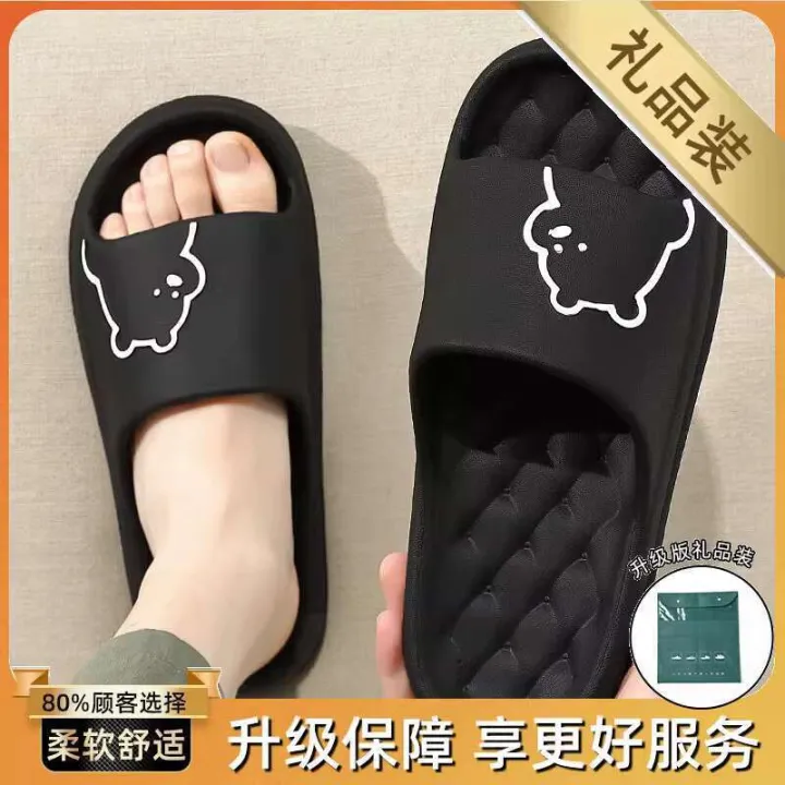 Red%20bean%20poop%20feeling%20slippers%20summer%20indoor%20home%20bathroom%20anti%20slip%20and%20odor%20proof%20thick%20bottom%20EVA%20sandals%20for%20mens%20outdoor%20wear%20-%20Image%205