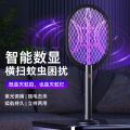 Electric Mosquito Swatter Rechargeable Large Capacity Lithium Battery Household Mosquito Killer Electronic Mosquito Swatter Super Strong Electric Shock Mosquito Killer Outdoor Portable. 