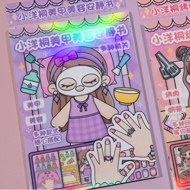 Little Yang Tong Quiet Book Handmade Kebab Milk Tea Shop No Cutting Needed Childrens DIY Toy Girl Stickers