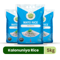 Mato Kalonuniya Rice 5kg. 