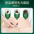 Nanjing Tongrentang wormwood navel patch, longan mugwort mugwort navel patch, big belly lazy patch, warm moxibustion patch, wet moxa navel patch. 