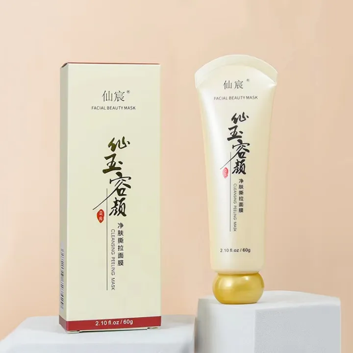 Cleansing%20Peel-Off%20Mask%20to%20remove%20blackheads,%20acne,%20keratin,%20hydrating%20nose%20mask,%20pore-cleaning%20and%20brightening%20mask%20-%20Image%206