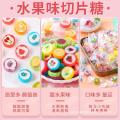 Fruit sliced candy, multiple flavors, hard candy wholesale, bulk Internet celebrity snacks, lollipops, happy candy, marriage. 