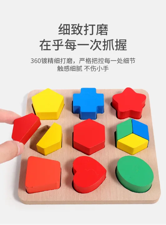 9%20In%201%20Montessori%20Wooden%20Stacking%20Rings%20&%20Shapes%20Sorting%20Toy%20-%20Color,%20Number%20&%20Fraction%20Learning%20%7C%20Geometric%20Shape%20Stacking%20Board%20for%20Baby,%20Toddlers%20&%20Kids%20%7C%20Early%20Education%20STEM%20Puzzle%20&%20Tangram%20-%20Image%208