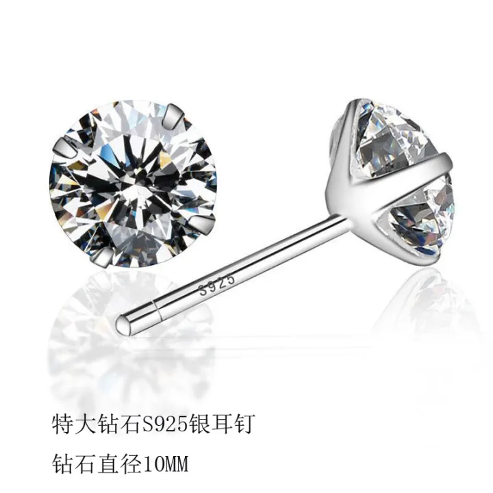 %E3%80%90Unlimited%20repurchase%E3%80%91NBA%20superstar%20Kobe%20Bryant%20C%20Luo%20Silver%20Extra%20Large%20Four%20Claw%20Diamond%20Earrings%20Female%20Male%20Temperament%20Earrings%20Jane%20-%20Image%205