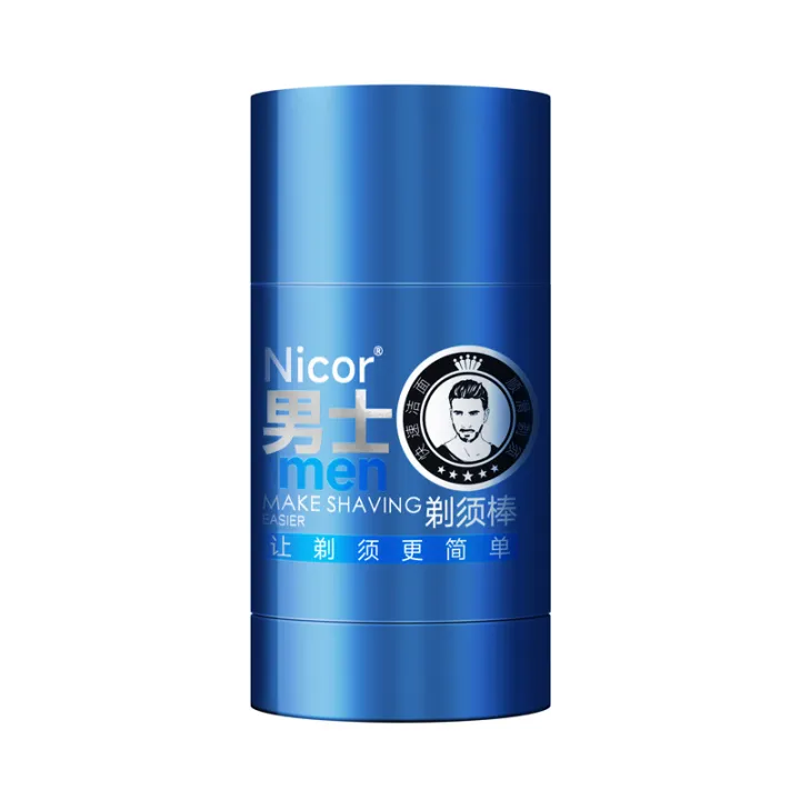 Men's%20Must-Have%20Cleansing%20Shaving%20Stick,%20Electric%20Shaving%20Foam,%20Softening%20Beard%20Shaving%20Balm,%20Solid%20Soap,%20Exclusive%20-%20Image%205