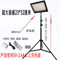 Night Market Lamp Stall Rechargeable Light Wholesale Emergency Bulb Outdoor Household Super Bright led Lamp for Booth Scaling Fluorescent Fixture. 
