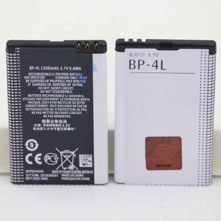 Nokia Mobile Battery For Nokia BP-4L