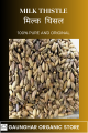 Milk Thistle Seeds 200gm. 