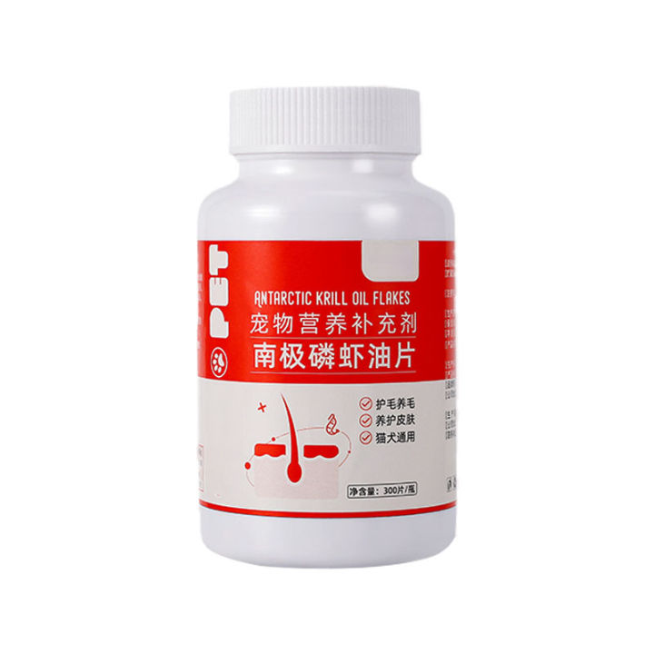 Krill%20slices,%20pet%20cats,%20dogs,%20Antarctic%20deep%20sea%20astaxanthin,%20fish%20oil,%20hair%20loss,%20anti-hair%20loss,%20lecithin,%20hair%20skincare%20-%20Image%205