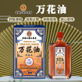 Special Offer 마사지 Shujin Pain Massage Oil Active Traumatic Injury Ankle Hips Legs Hurt Muscle Strain Sprain Potion Essential Pain Oil anal. 