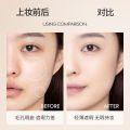 NANLS Liquid Air Wear Foundation Water Resistant Sweat Concealer Foundation is long-lasting and does not fade. 