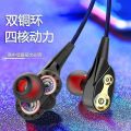 Headset Wired Headset High Sound Quality Listening to Songs Playing Games E-Sports Durable Computer in-Ear k Song Anti-Noise. 