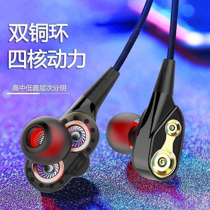 Headset%20Wired%20Headset%20High%20Sound%20Quality%20Listening%20to%20Songs%20Playing%20Games%20E-Sports%20Durable%20Computer%20in-Ear%20k%20Song%20Anti-Noise%20-%20Image%203