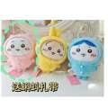 Chiikawa Plush Small Eight Pendant Bag Hanging Peripheral Toy Bee Dog Jiyikawa Usachi Doll. 