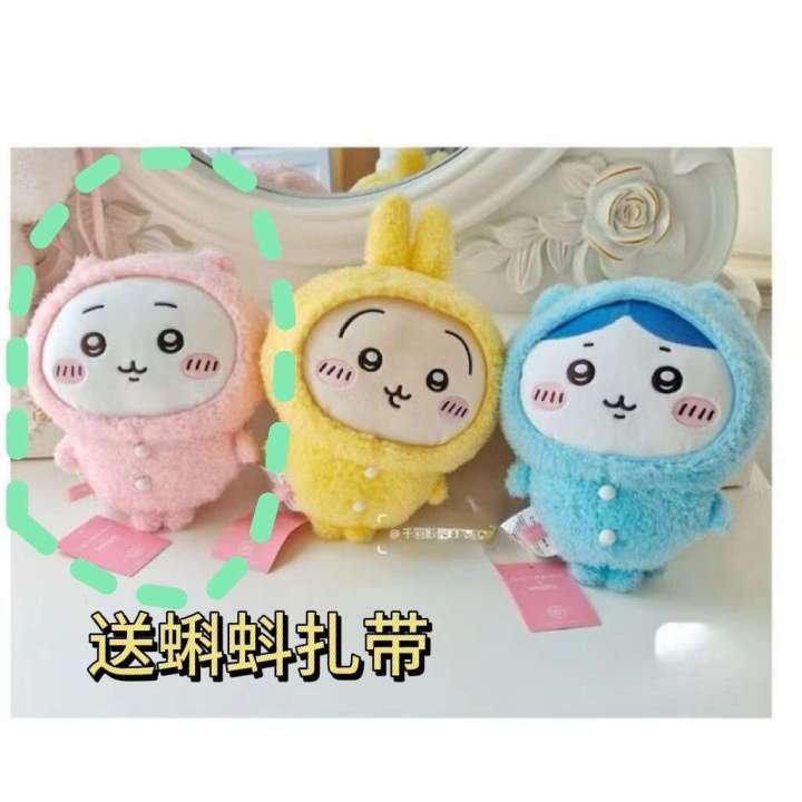 Chiikawa%20Plush%20Small%20Eight%20Pendant%20Bag%20Hanging%20Peripheral%20Toy%20Bee%20Dog%20Jiyikawa%20Usachi%20Doll%20-%20Image%209