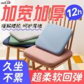 [Fast Shipping][Hot selling in China] Memory Foam Mat Office Chair Seat Cushion Butt Sitting Student Summer Cool Pad Summer Stool Seat Cushion Seat Cushion. 