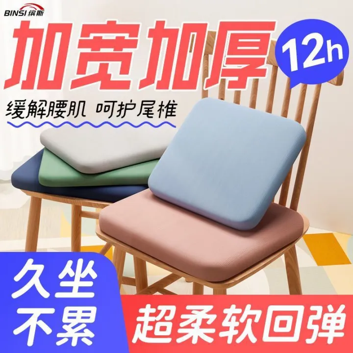 %5BFast%20Shipping%5D%5BHot%20selling%20in%20China%5D%20Memory%20Foam%20Mat%20Office%20Chair%20Seat%20Cushion%20Butt%20Sitting%20Student%20Summer%20Cool%20Pad%20Summer%20Stool%20Seat%20Cushion%20Seat%20Cushion%20-%20Image%203