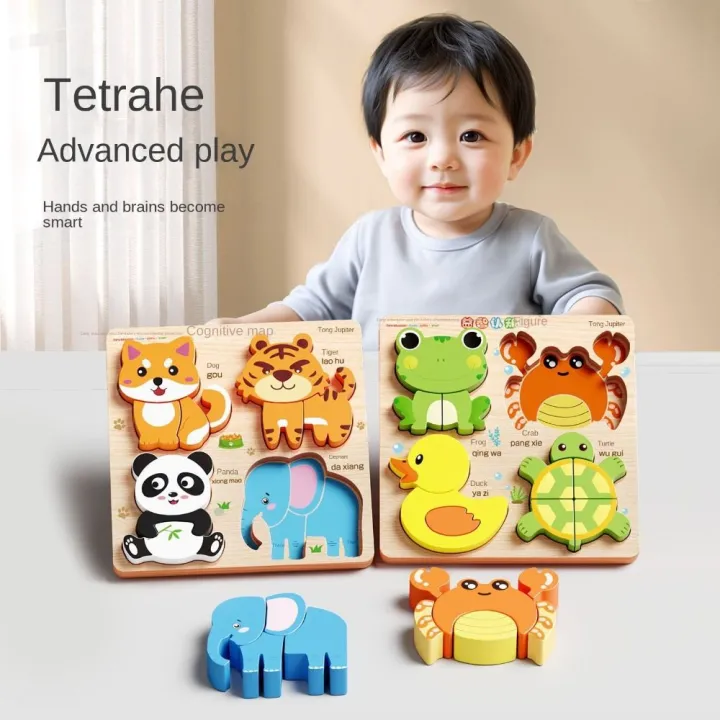 Early%20Learning%20Toys%204%20in%203D%20Wooden%20Puzzles%20Educational%20Cartoon%20Wooden%20Rainbow%20Blocks%20Puzzle%20Animal%20High%20Quality%20Wooden%20Puzzle%20Toy%20Baby%20-%20Image%206