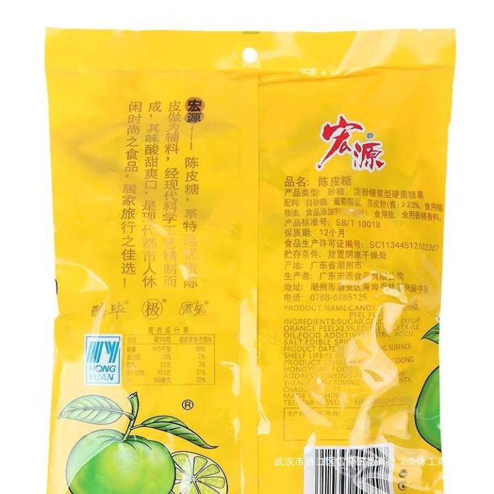 Hongyuan,%20tangerine%20peel%20candy,%20plum%20candy,%20fruit%20flavor,%20authentic%20bulk%20popping%20candy,%20casual%20snacks,%20orange%20peel%20hard%20candy,%20and%20candy%20-%20Image%205