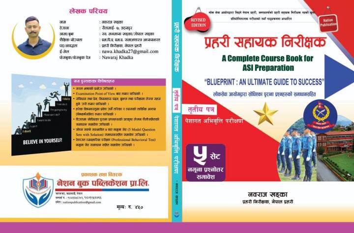 Nepal%20Police%20ASI%20Preparation%20%20(A%20Complete%20Course%20Book%20for%20Inspector%20Preparation)%203rd%20Paper%20with%205%20Set%20by%20Nawaraj%20Khadka%20-%20Image%203