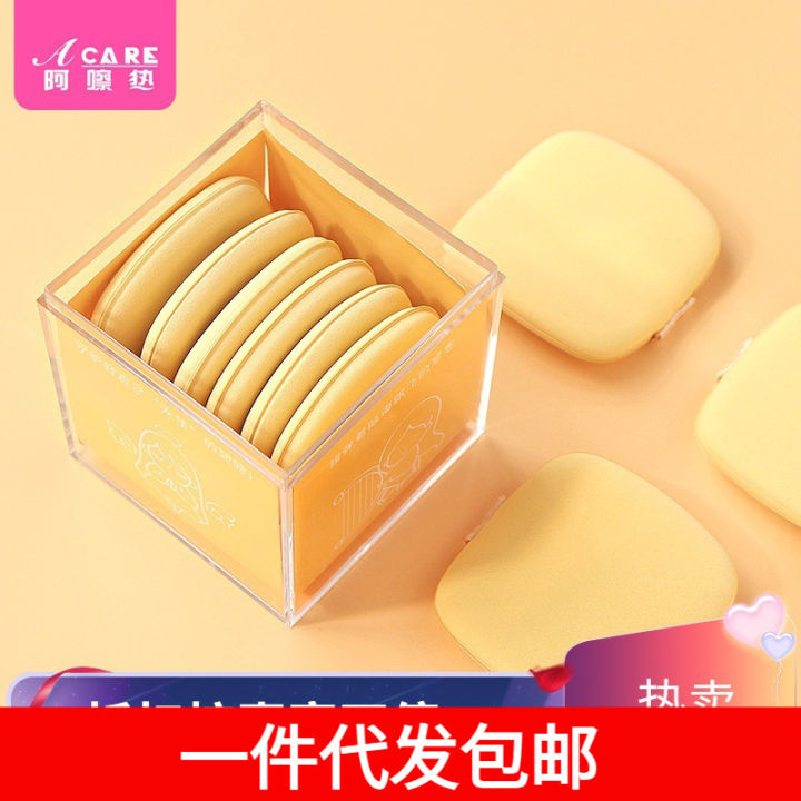 One%20piece%20dropshipping%20/puff/biscuit%20A1P58-chocolate%20puff%20cushion%20flocked%20puff%20mini%20thumb%20-%20Image%203