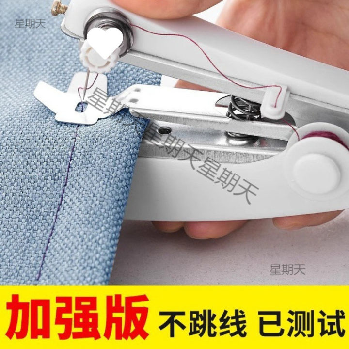 Portable manual mini micro sewing machine home handheld simple sewing ...