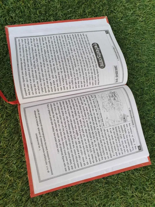 Shree%20Swasthani%20Brata%20Katha/%20Religious/%20Cultural%20Book%20of%20Hindus%20in%20Nepali%20Language%20By%20Mitrata%20-%20Image%205