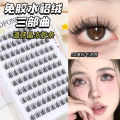 5D baby bent mink no-glue self-adhesive false eyelashes messy mom raw single cluster segmented three-part eyelashes. 