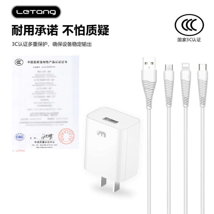 3C%20Charging%20Kit%202A%20Travel%20Compatible%20with%20Android%20Apple%20LeTV%20Mobile%20Phone%20Tablet%20Charger%20-%20Image%205