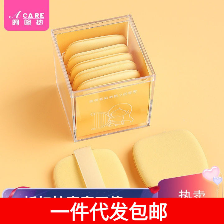 One%20piece%20dropshipping%20/puff/biscuit%20A1P58-chocolate%20puff%20cushion%20flocked%20puff%20mini%20thumb%20-%20Image%202