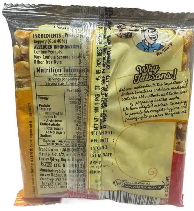 Jabsons%20Foods%20Peanut%20Brittle%20(Chikki)%20100g%20Pack%20of%202%20%E2%80%93%20Crunchy%20Gud%20&%20Peanut%20Sweet%20%7C%20Value%20Combo%20-%20Image%204