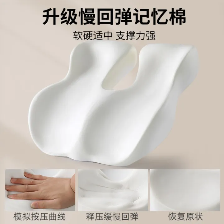 %5BFast%20Shipping%5D%5BHot%20selling%20in%20China%5D%20Memory%20Foam%20Seat%20Cushion%20for%20Office%20Long%20Sitting%20Chair%20Cushion%20Hemorrhoid%20Surgery%20Tailbone%20Injury%20Pregnant%20Women%20Pressure%20Relief%20Waist%20Support%20Cushion%20-%20Image%205