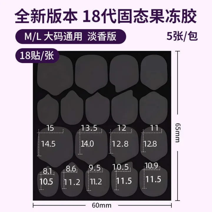 Miyina%20Duo%20Wearable%20Solid%20Patch%20UV%20Jelly%20Gel%20Special%20Quick%20Nail%20Polish%20Remover%20Liquid%20Non-Damaging%20-%20Image%207
