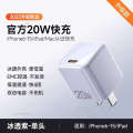 3C Certified 20W GaN Charger Compatible with Apple 15 Dual Type-C Phone Data Cable Charging Head Set. 