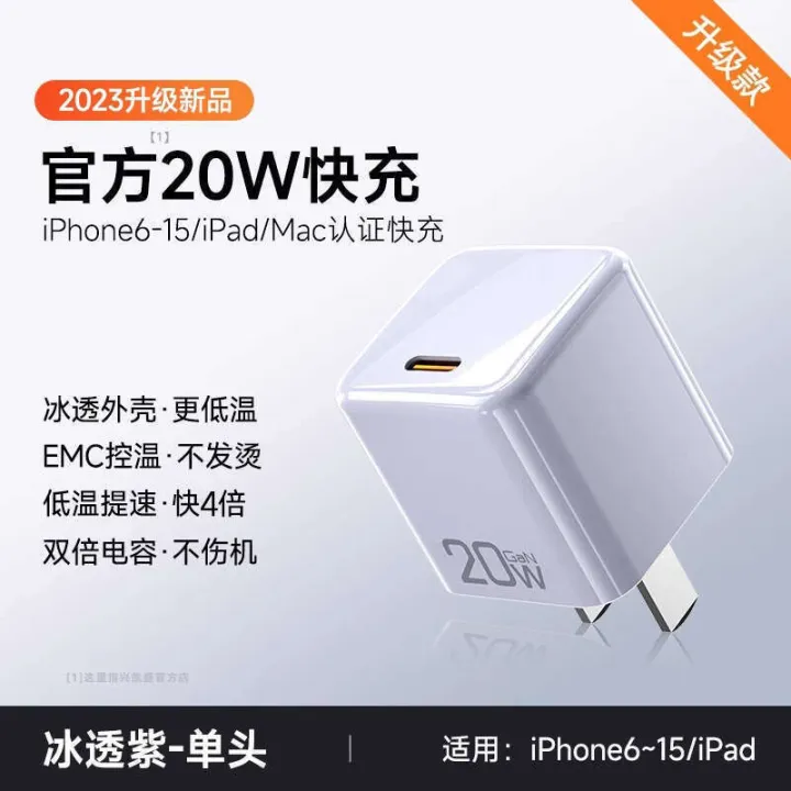 3C%20Certified%2020W%20GaN%20Charger%20Compatible%20with%20Apple%2015%20Dual%20Type-C%20Phone%20Data%20Cable%20Charging%20Head%20Set%20-%20Image%208