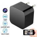 1080p HD USB Wall Charger hidden Spy Camera With 8GB Memory Card  Spy Camera Spy Camera adapter. 