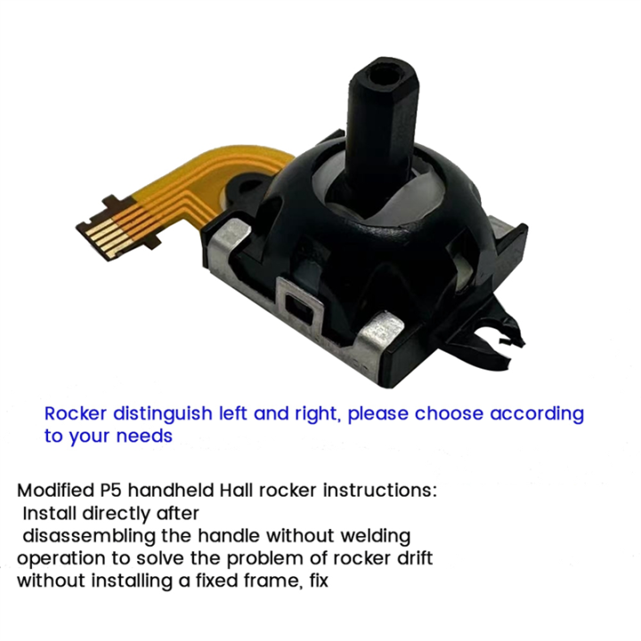 Hall%20Joystick%20For%20Portal%20Operation%20Direction%20-%20Image%207