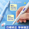 【Mega Sale】Primary students erasable fountain pen for grade 3 and grade 4 students and children special girls to replace ink sac crystal blue blue. 