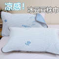 Summer Ice Bean Pair Set for Home Use, Enlarged Bandage Style *Double Single Cool Pillow Towel. 