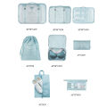 8Pcs Travel Storage Bag Set Storage Box Portable Luggage Storage Bag Clothes Shoe Box Storage Bag(Beige). 